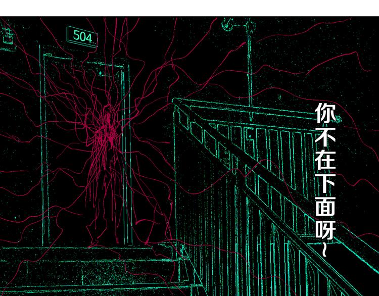 谷围南亭韩漫全集-第8话 万死之罪无删减无遮挡章节图片 