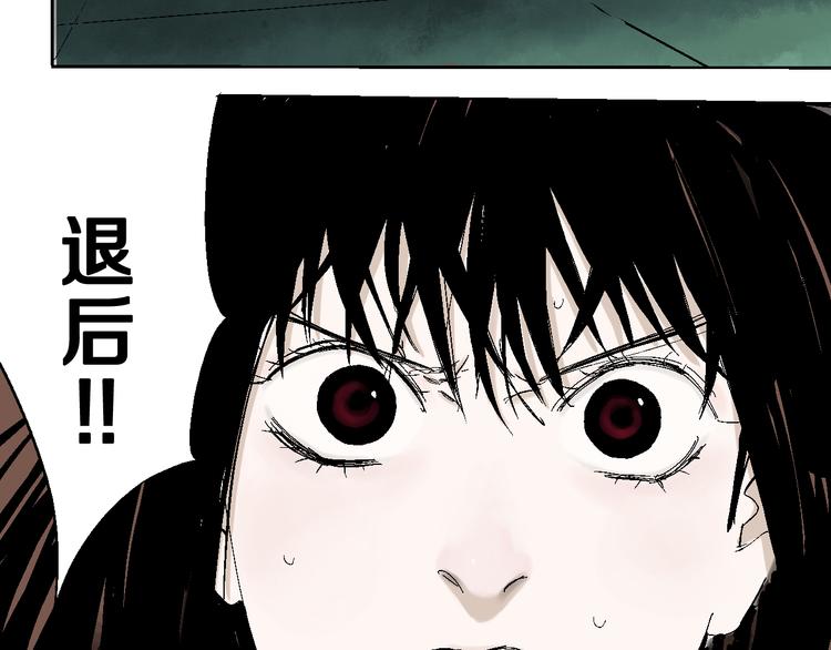 谷围南亭韩漫全集-第8话 万死之罪无删减无遮挡章节图片 