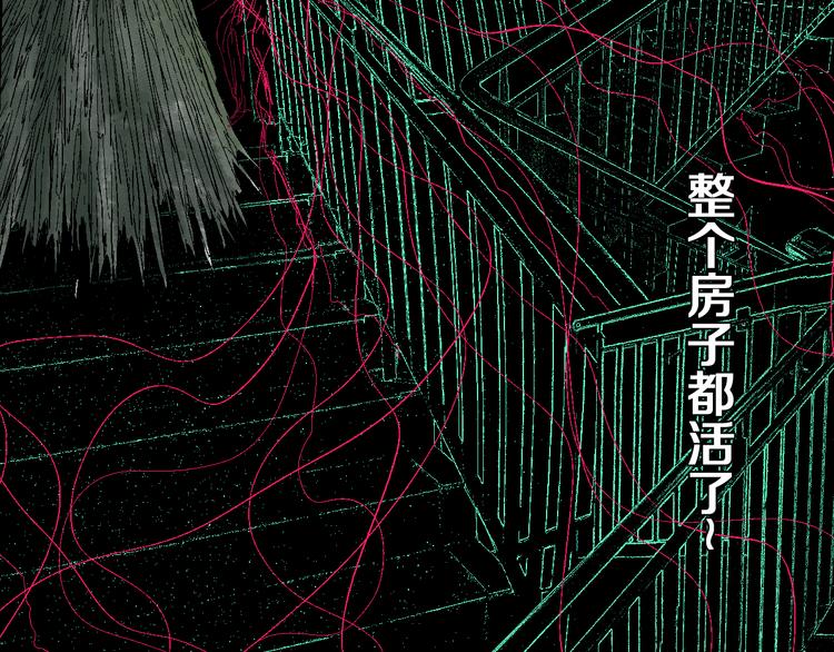 谷围南亭韩漫全集-第8话 万死之罪无删减无遮挡章节图片 