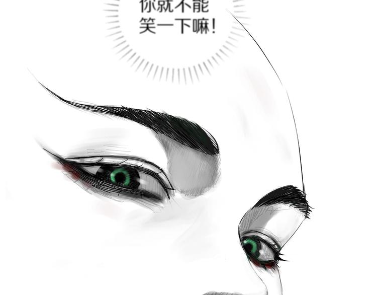 谷围南亭韩漫全集-第62话 镇南王之死无删减无遮挡章节图片 