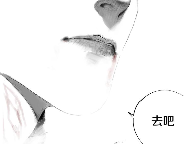谷围南亭韩漫全集-第62话 镇南王之死无删减无遮挡章节图片 