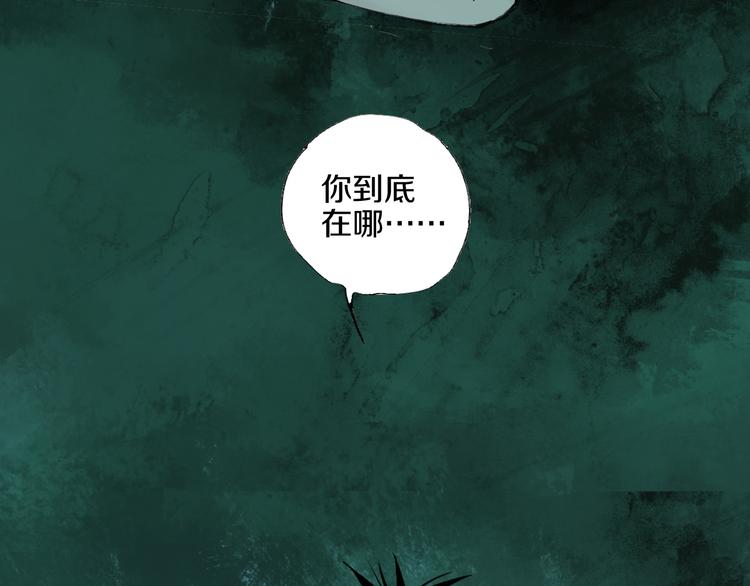 谷围南亭韩漫全集-第62话 镇南王之死无删减无遮挡章节图片 