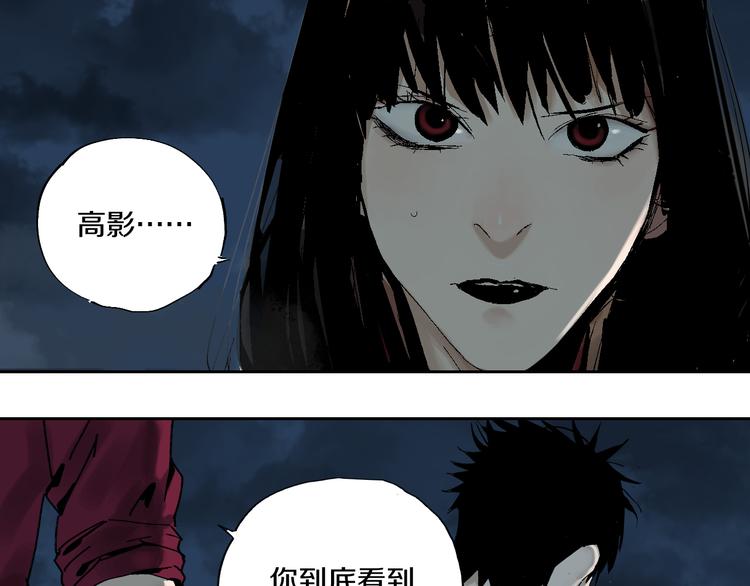 谷围南亭韩漫全集-第62话 镇南王之死无删减无遮挡章节图片 