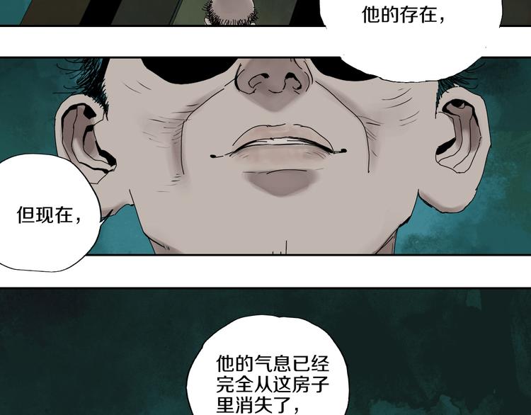 谷围南亭韩漫全集-第62话 镇南王之死无删减无遮挡章节图片 