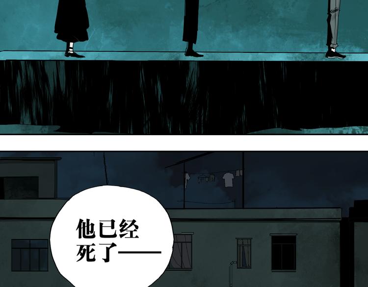 谷围南亭韩漫全集-第62话 镇南王之死无删减无遮挡章节图片 