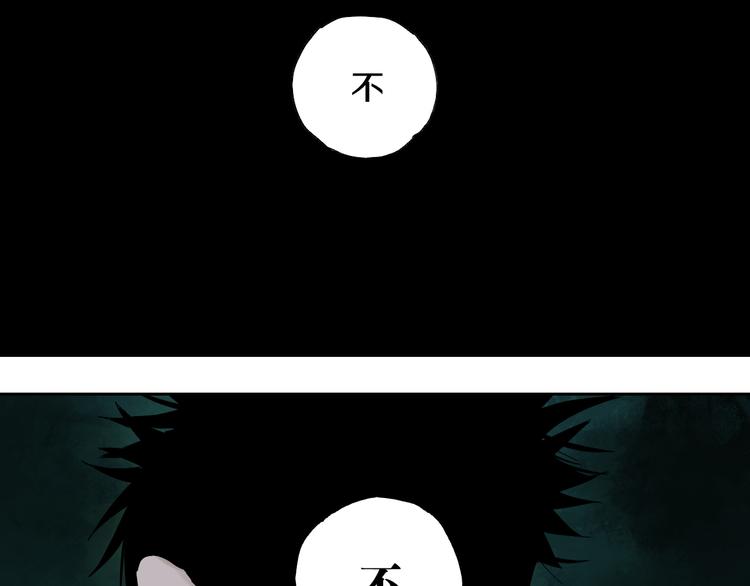 谷围南亭韩漫全集-第62话 镇南王之死无删减无遮挡章节图片 