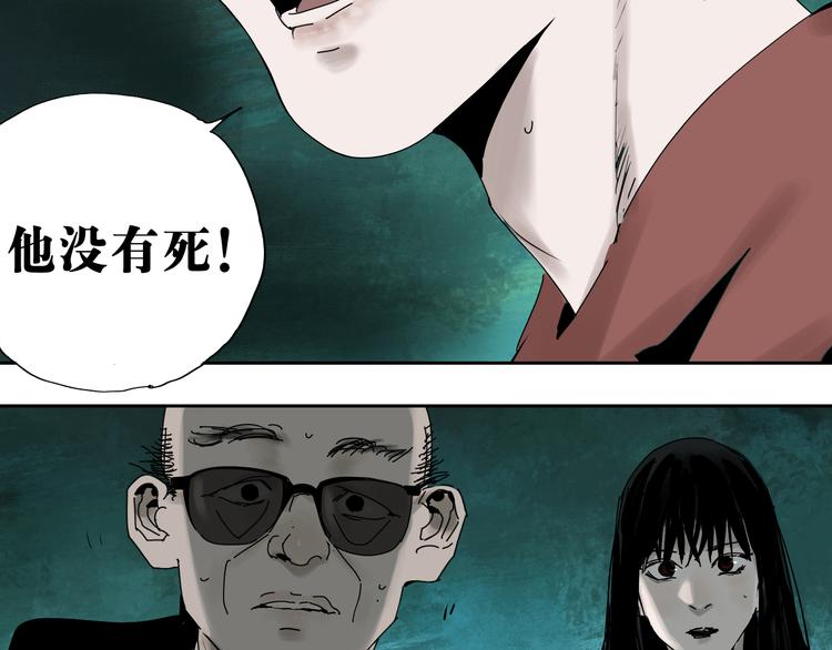 谷围南亭韩漫全集-第62话 镇南王之死无删减无遮挡章节图片 