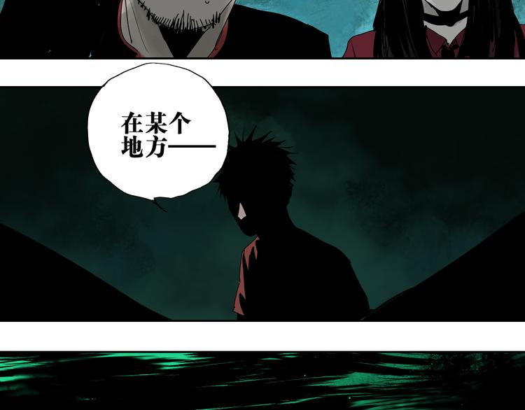 谷围南亭韩漫全集-第62话 镇南王之死无删减无遮挡章节图片 