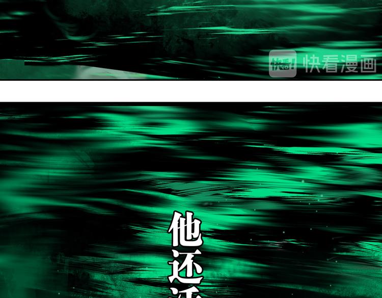 谷围南亭韩漫全集-第62话 镇南王之死无删减无遮挡章节图片 
