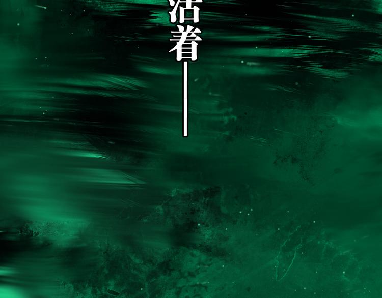 谷围南亭韩漫全集-第62话 镇南王之死无删减无遮挡章节图片 