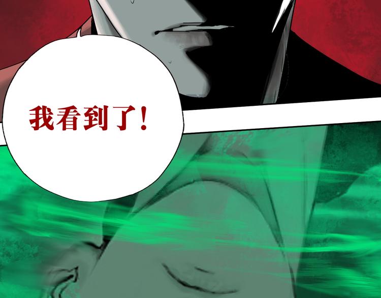 谷围南亭韩漫全集-第62话 镇南王之死无删减无遮挡章节图片 