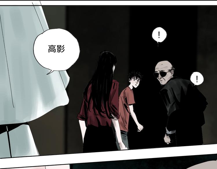 谷围南亭韩漫全集-第62话 镇南王之死无删减无遮挡章节图片 