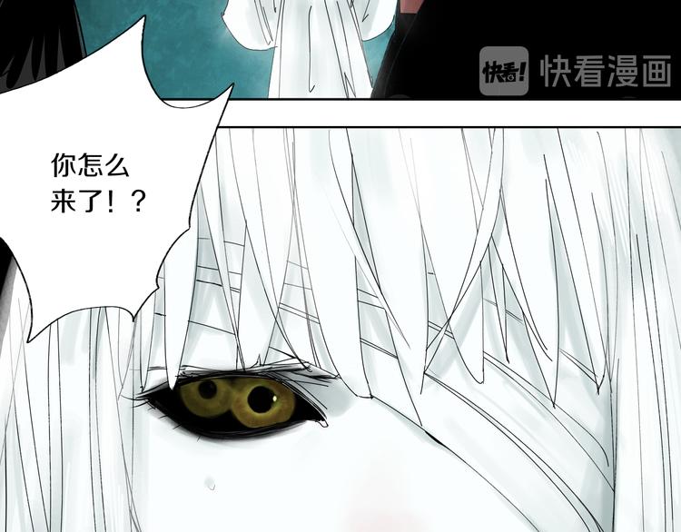谷围南亭韩漫全集-第62话 镇南王之死无删减无遮挡章节图片 