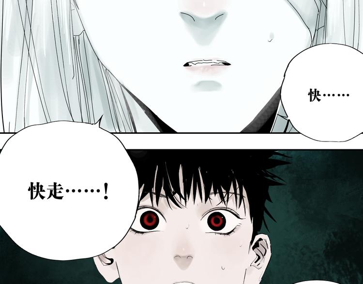 谷围南亭韩漫全集-第62话 镇南王之死无删减无遮挡章节图片 