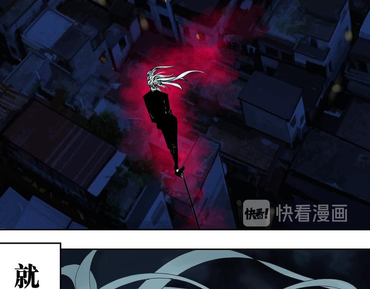 谷围南亭韩漫全集-第62话 镇南王之死无删减无遮挡章节图片 