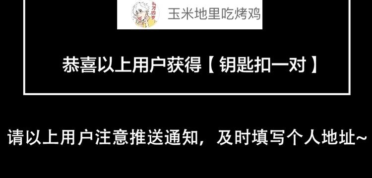 谷围南亭韩漫全集-第62话 镇南王之死无删减无遮挡章节图片 