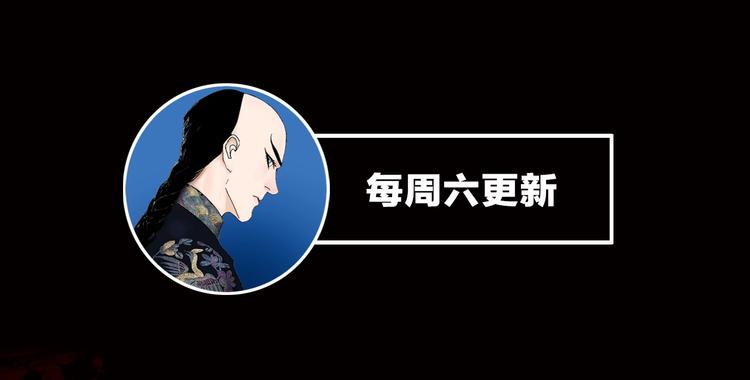 谷围南亭韩漫全集-第62话 镇南王之死无删减无遮挡章节图片 