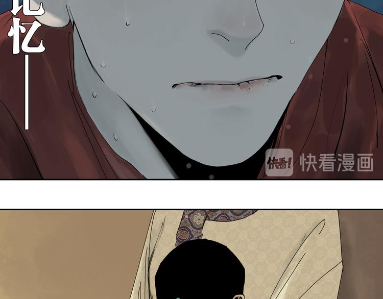 谷围南亭韩漫全集-第62话 镇南王之死无删减无遮挡章节图片 