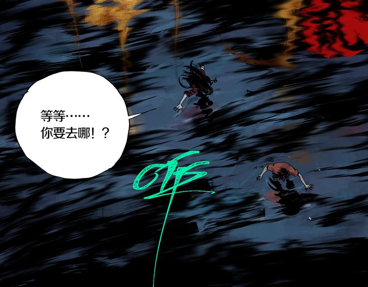 谷围南亭韩漫全集-第62话 镇南王之死无删减无遮挡章节图片 