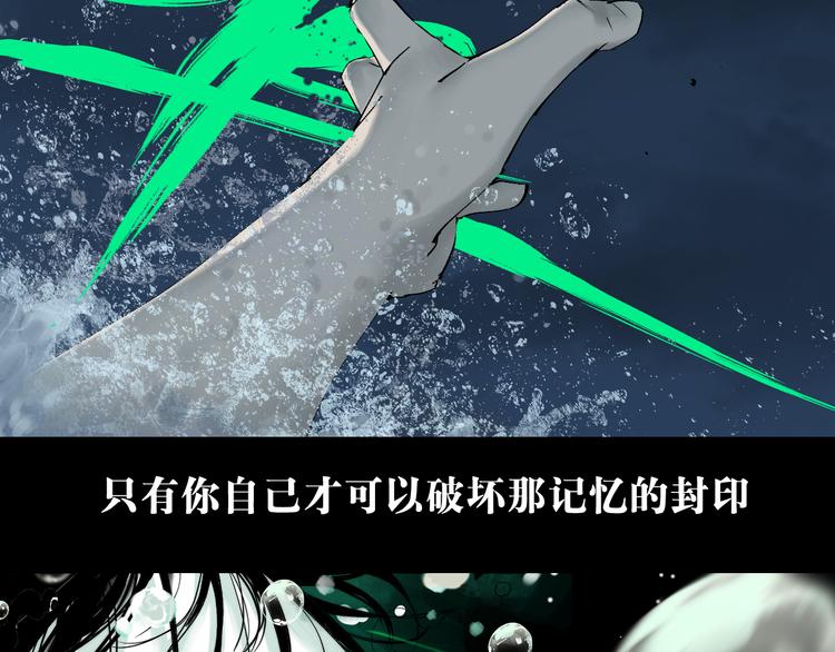 谷围南亭韩漫全集-第62话 镇南王之死无删减无遮挡章节图片 