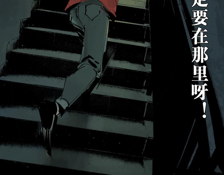 谷围南亭韩漫全集-第62话 镇南王之死无删减无遮挡章节图片 