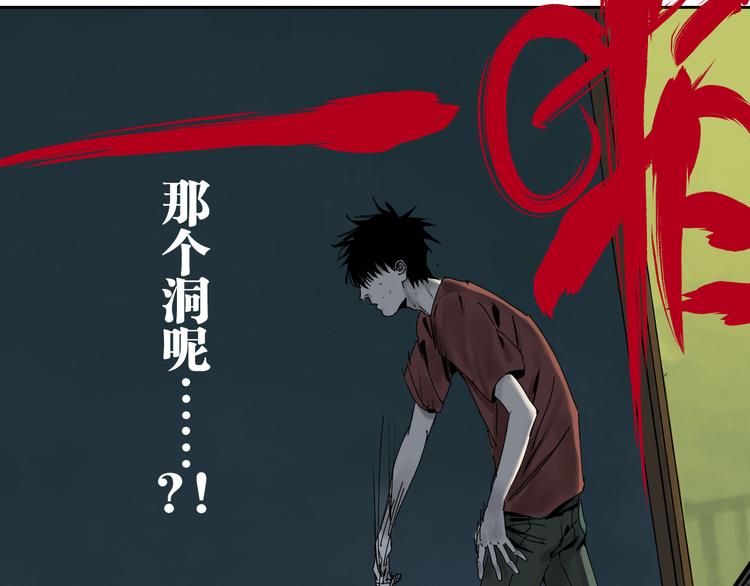 谷围南亭韩漫全集-第62话 镇南王之死无删减无遮挡章节图片 
