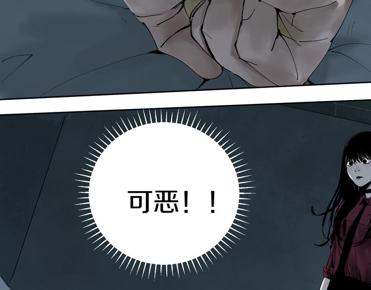 谷围南亭韩漫全集-第62话 镇南王之死无删减无遮挡章节图片 