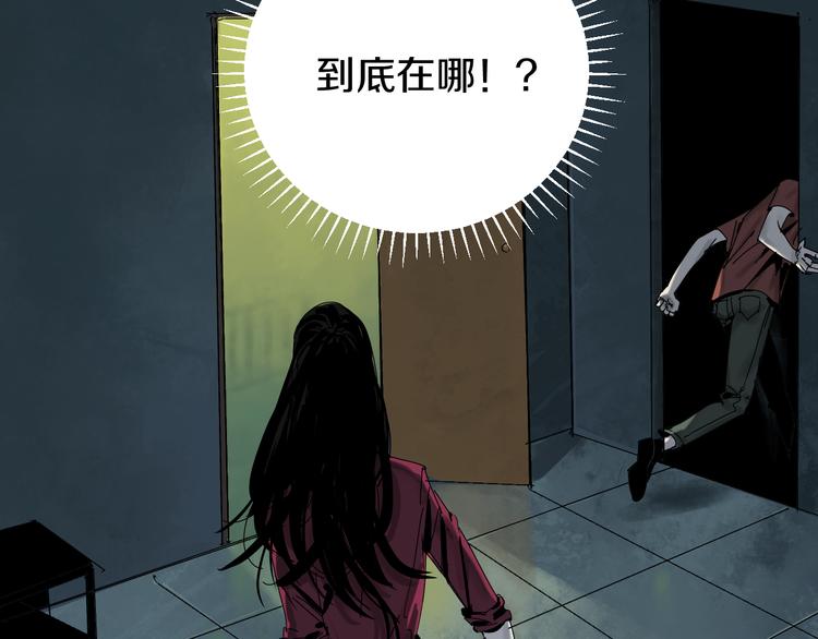谷围南亭韩漫全集-第62话 镇南王之死无删减无遮挡章节图片 