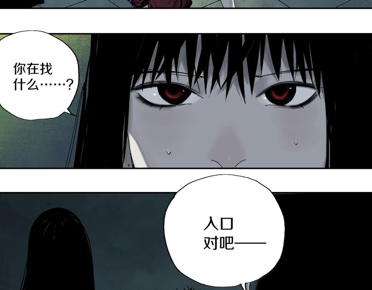 谷围南亭韩漫全集-第62话 镇南王之死无删减无遮挡章节图片 