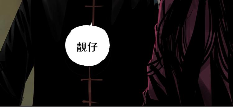 谷围南亭韩漫全集-第62话 镇南王之死无删减无遮挡章节图片 