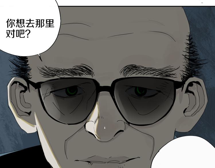 谷围南亭韩漫全集-第62话 镇南王之死无删减无遮挡章节图片 