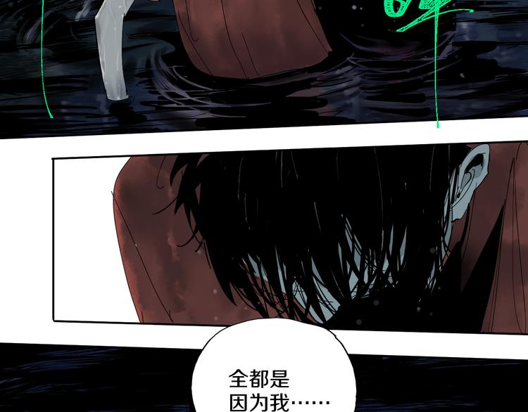 谷围南亭韩漫全集-第62话 镇南王之死无删减无遮挡章节图片 