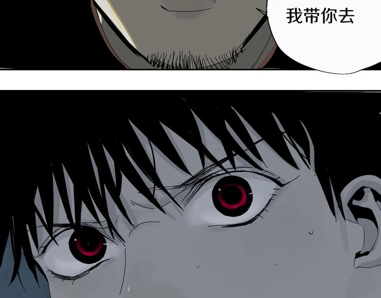 谷围南亭韩漫全集-第62话 镇南王之死无删减无遮挡章节图片 