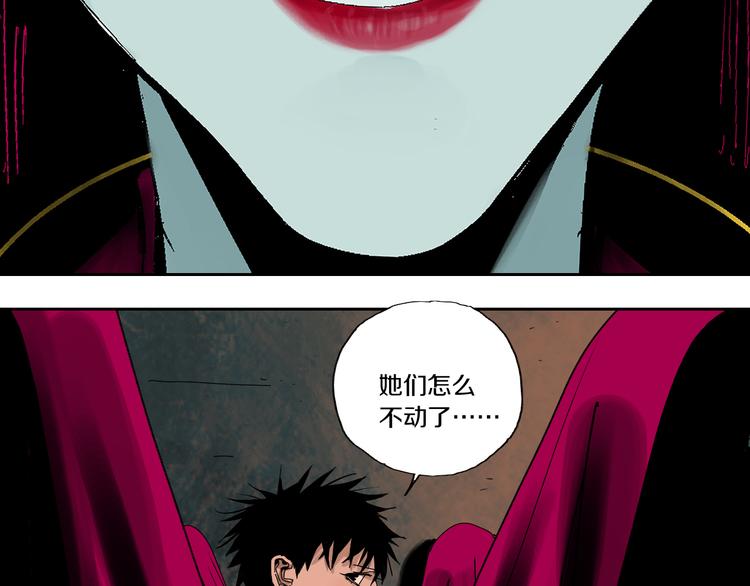 谷围南亭韩漫全集-第62话 镇南王之死无删减无遮挡章节图片 