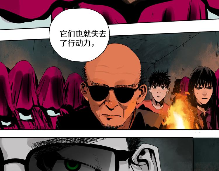 谷围南亭韩漫全集-第62话 镇南王之死无删减无遮挡章节图片 