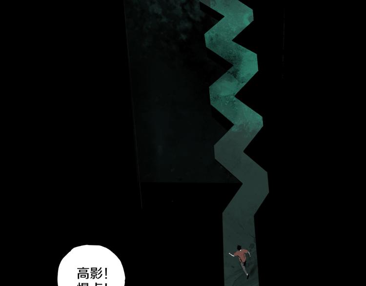 谷围南亭韩漫全集-第62话 镇南王之死无删减无遮挡章节图片 
