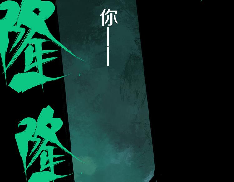 谷围南亭韩漫全集-第62话 镇南王之死无删减无遮挡章节图片 