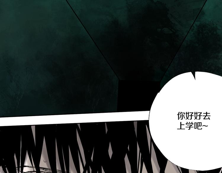 谷围南亭韩漫全集-第62话 镇南王之死无删减无遮挡章节图片 