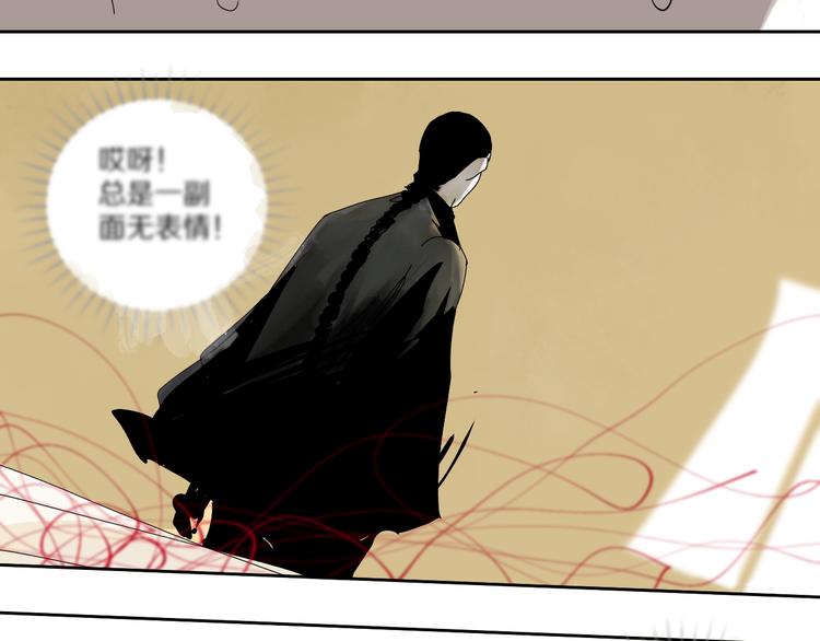 谷围南亭韩漫全集-第62话 镇南王之死无删减无遮挡章节图片 