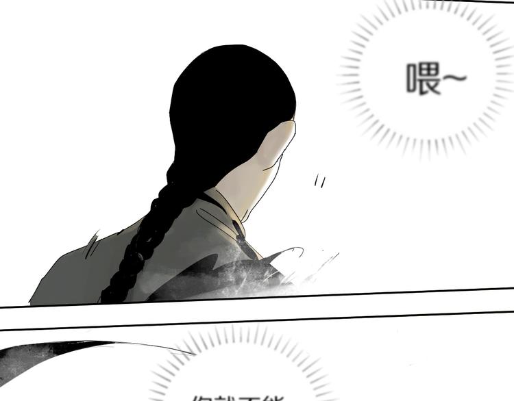 谷围南亭韩漫全集-第62话 镇南王之死无删减无遮挡章节图片 