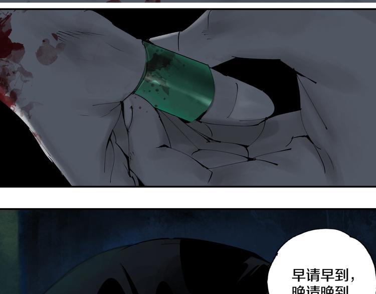 谷围南亭韩漫全集-第64话 卜卦无删减无遮挡章节图片 
