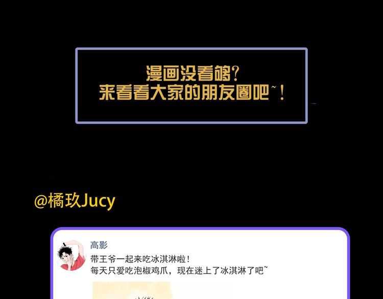 谷围南亭韩漫全集-第65话（上） 三界摄魂无删减无遮挡章节图片 