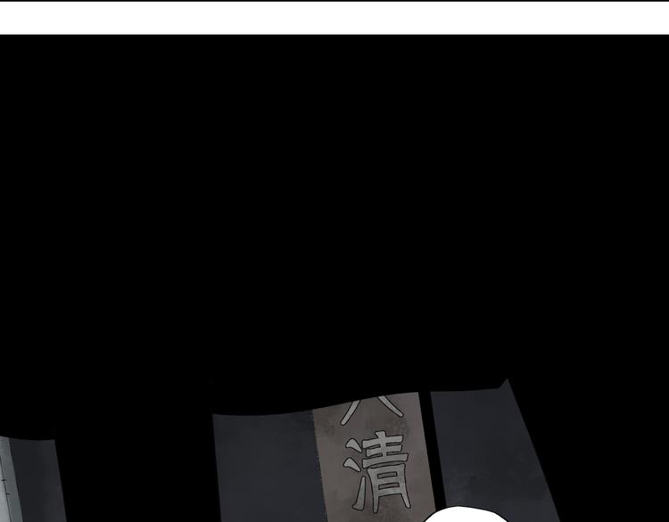 谷围南亭韩漫全集-第67话 梦与影无删减无遮挡章节图片 