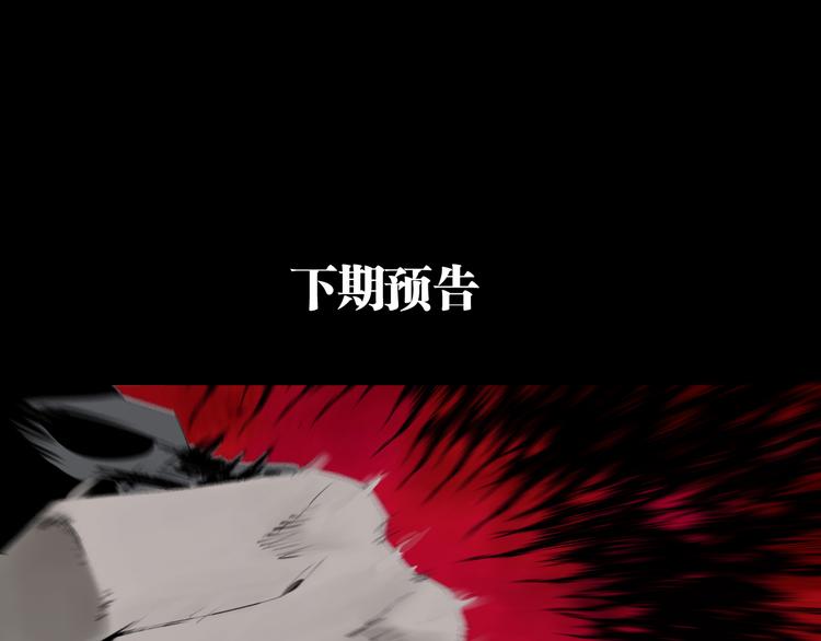 谷围南亭韩漫全集-第67话 梦与影无删减无遮挡章节图片 