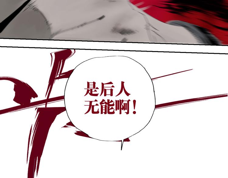 谷围南亭韩漫全集-第67话 梦与影无删减无遮挡章节图片 
