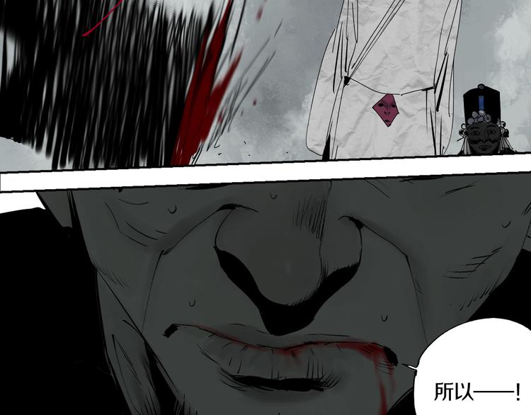 谷围南亭韩漫全集-第67话 梦与影无删减无遮挡章节图片 