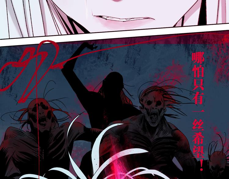 谷围南亭韩漫全集-第67话 梦与影无删减无遮挡章节图片 