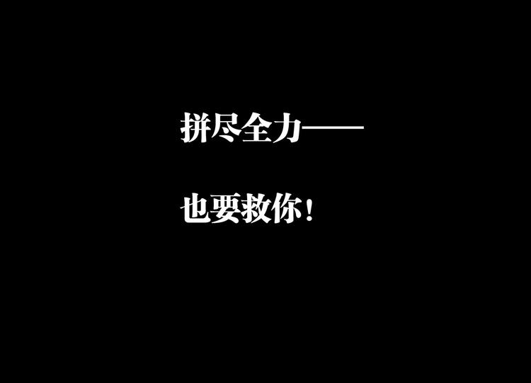 谷围南亭韩漫全集-第67话 梦与影无删减无遮挡章节图片 