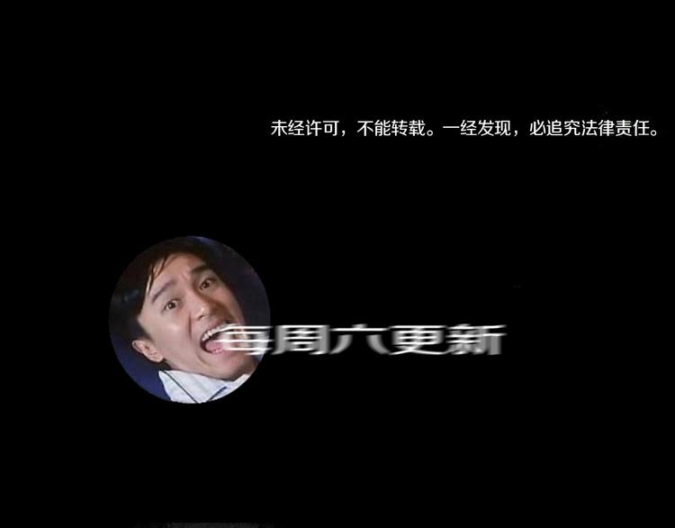 谷围南亭韩漫全集-第67话 梦与影无删减无遮挡章节图片 