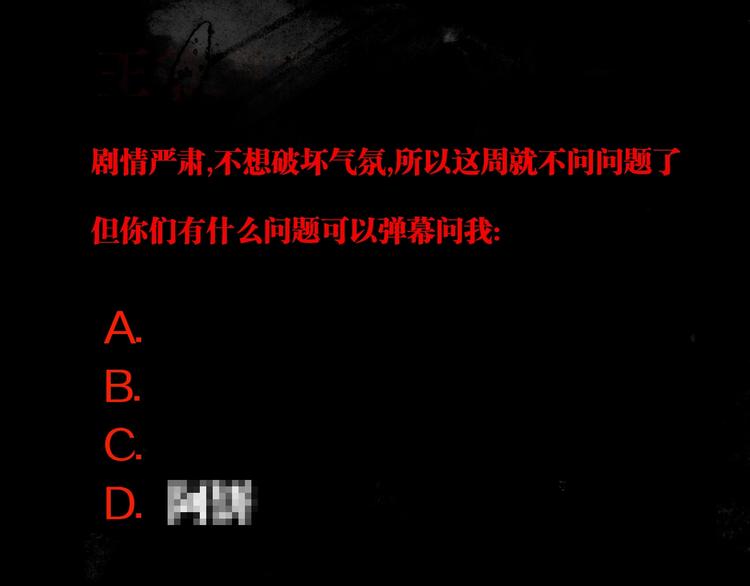 谷围南亭韩漫全集-第67话 梦与影无删减无遮挡章节图片 